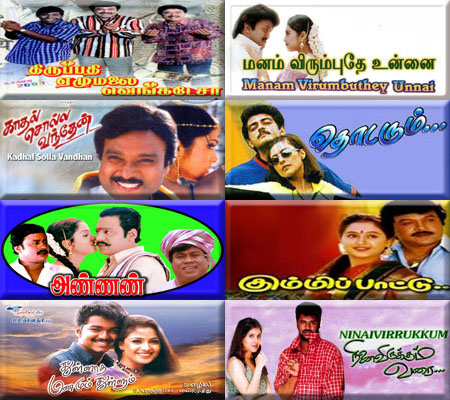 Tamil 1999 Movies